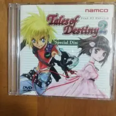 Tales of Destiny 2 Special Disc
