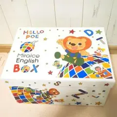 ミライコイングリッシュ/Miraico English/全セット 商品・価格 | Miraico English - ミライコイングリッシュ