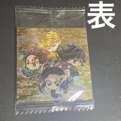 鬼滅の刃 にふぉるめーしょん シールウエハース 2枚入り 裏 シークレット 胡蝶