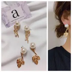 2126 2way☺︎パールピアス×ゴールドリーフ☺︎