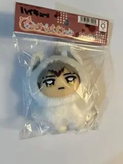 ハイキュー　 ちみけもマスコット　 ちみけも 北信介　北　新品未開封