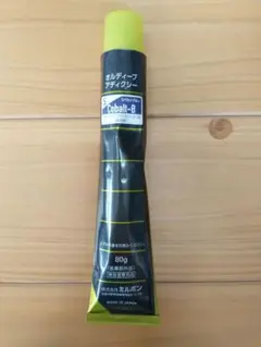 ミルボン オルディーブ アディクシー コバルトブルー 5