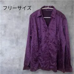 【1点もの】Freeサイズ サテン風 光沢シャツ パープル Y2K風 テロシャツ