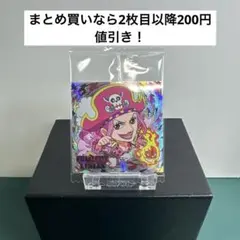 にふぉるめーしょんワンピース大海賊シールウエハースLOG.12
