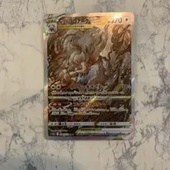 ヒスイゾロアーク　VSTAR