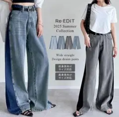 Re:EDIT コットンデニムパネルワイドパンツ