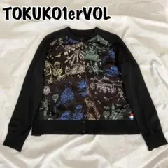 トクコプルミエヴォル カーディガン ノーカラー 薄手 総柄 25周年 黒色 9
