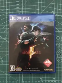 BIOHAZARD 5 PS4