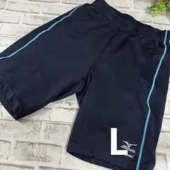 ミズノ　MIZUNO ハーフパンツ　Lサイズ　スポーツウェア　紺色