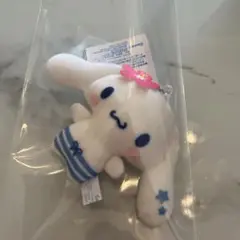 サンリオ くるっとまわしてサマーチャレンジ 　　 　シナモン　マスコット　くじ