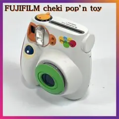 送料込★未使用★ポップントイ★チェキ★FUJIFILM★ 2025年最新】チェキ ポップントイの人気アイテム - メルカリ