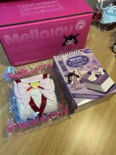 Mellojoy ティラミス セーラースター