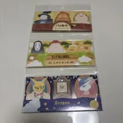 スタジオジブリ ふせんセット ハウル 千と千尋 耳すま まとめ売り