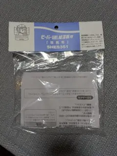 SHES351 加湿器用フィルター
