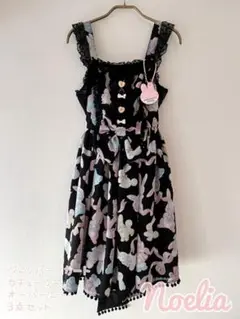 Moco moco Bunnysジャンパースカート3点セット
