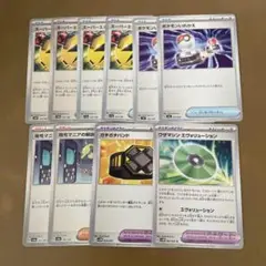 サーフゴーデッキパーツセット