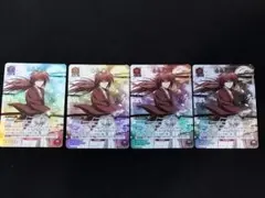 緋村剣心 ユニオンアリーナ Vジャンプ プロモ 4枚セット 9月特大号