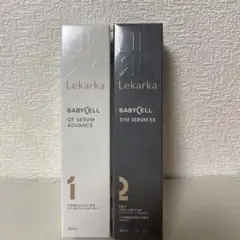 2点セット レカルカ /Lekarka /CFセラム シムセラムEX