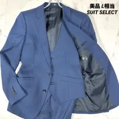【美品】SUIT SELECT スリーピース スーツ　ネイビー L相当