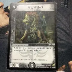 Item thumbnail for item 6ecdbbe5-3fae-4536-9790-1cbe5f0ab262