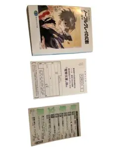中古　小説　ザンヤルマの剣士　ノーブルグレイの幻影