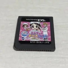 ステキにナースDays DS