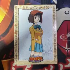 遊戯王 東映版 アマダ トレカ カード 真崎杏子 5 ②