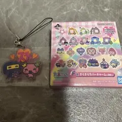 たまごっち 一番くじ F賞 ラバーチャーム ござるっち ふらわっち