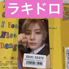BOYLIFE ラキドロ　イハン