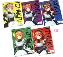 Item thumbnail for item cb43e81c-9e2b-4b38-85ff-edc8cd7b90bf