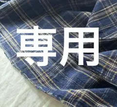 chi-koさん専用