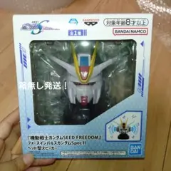 箱無し！機動戦士ガンダム　フォースインパルスガンダムSpecⅡヘッド型スピーカー