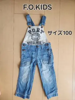 エフオーキッズ☆オーバーオール100