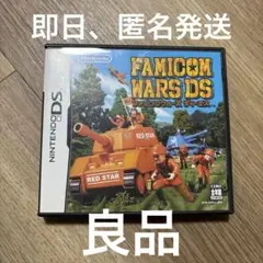 Nintendo DS ファミコンウォーズDS