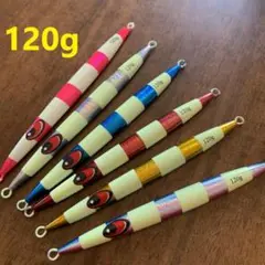 【120g】スーパーディープ 2色セット ジグ ジギング ショア タチウオ 青物