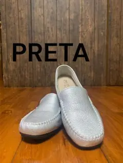 PRETA flexプレタフレックス スリッポンシルバー　23.5㎝