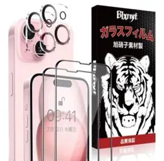 iPhone 15 ガラスフィルム カメラフィルム 2枚 保護