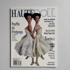 HAUTE DOLL オートドール Fabruary 2007