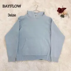 【ベイフロー】BAYFLOW ニットパーカー フード付 ライトブルー 3size
