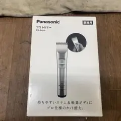 未使用品　panasonic プロトリマー er-pa10-s Panasonic パナソニック プロトリマー ER-PA10-S|パナソニック