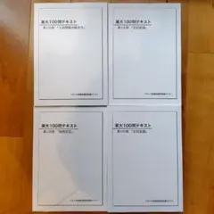 m46408468287_1.jpg?1742111004