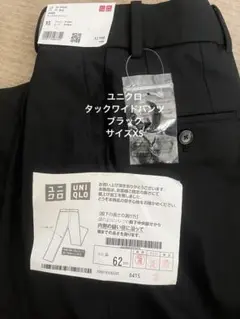 ユニクロ タックワイドパンツ◆ブラックXS【股下62㎝】