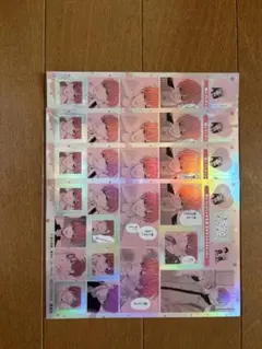 漫画特典