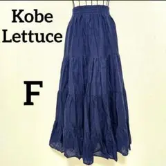 Kobe Lettuce ネイビー フレア ロングスカート F ウエストゴム