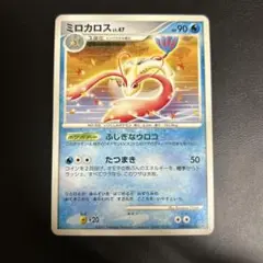 ミロカロス ★ 拡張パック 月光の追跡 DP4 DPBP#403 ポケカ