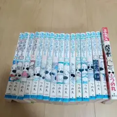 みどりのマキバオー　 全巻セット 漫画　パンダ内閣　つの丸