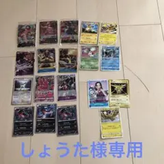 カードまとめ売り