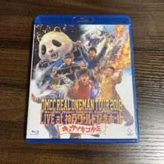 キュウソネコカミ/DMCC REAL ONEMAN TOUR 2018-Des…