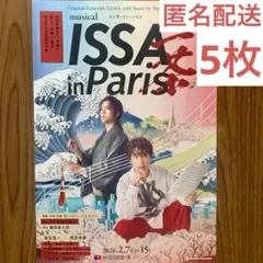 Item thumbnail for item 3a2f892d-59d5-4bbb-bdf1-a87348d4df15