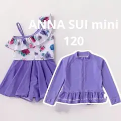 【新品】ANNA SUI mini（アナスイミニ）花柄 セパレート 水着 130 ANNA SUI mini - 新品☆ANNA SUImini アナスイ 130 花柄水着＆裾